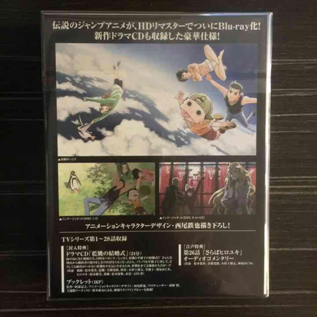 忍空 NINKU ブルーレイ Blu-ray BOX1,2セット 新品未開封