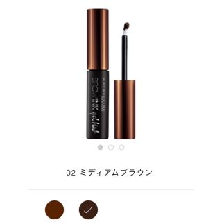 メイベリン(MAYBELLINE)の※新品 MB ブロウインク ジェルティント 02ミディアムブラウン 3個(その他)