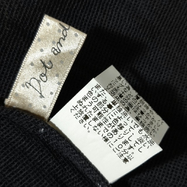 Dot&Stripes CHILDWOMAN(ドットアンドストライプスチャイルドウーマン)のフリルカラーブラウス レディースのトップス(Tシャツ(半袖/袖なし))の商品写真