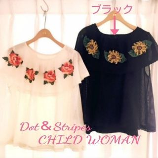 ドットアンドストライプスチャイルドウーマン(Dot&Stripes CHILDWOMAN)のフリルカラーブラウス(Tシャツ(半袖/袖なし))