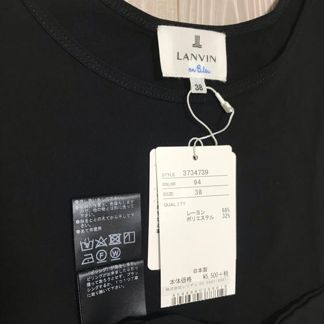 LANVIN en Bleu(ランバンオンブルー)のLANVIN enBleuタンクトップ【新品】 レディースのトップス(タンクトップ)の商品写真