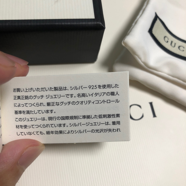 Gucci(グッチ)の<確実正規品>gucci シルバーリング　GG メンズのアクセサリー(リング(指輪))の商品写真