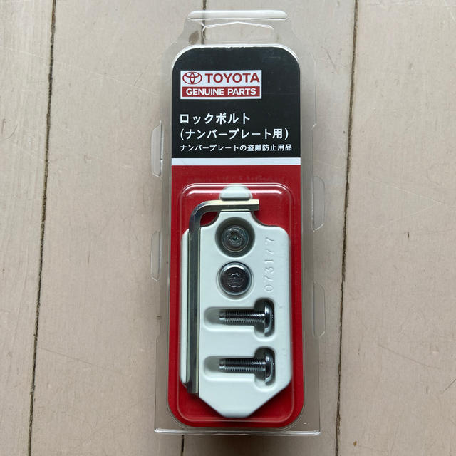 トヨタ(トヨタ)の新品 トヨタ純正ロックボルト(ナンバープレート用) ナンバーの盗難防止用品 自動車/バイクの自動車(セキュリティ)の商品写真