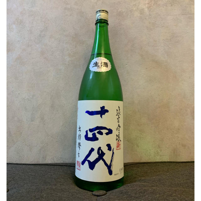 十四代 純米吟醸 出羽燦々 1800ml 日本酒 生酒 角新 超人気新品 10290