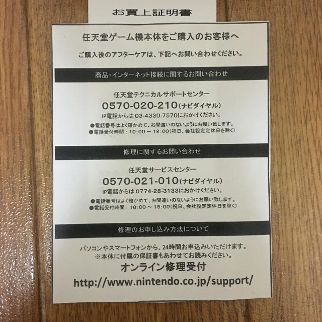 新品SALE Nintendo ネオの通販 by まさみ's sho｜ラクマ Switch JOY-CON(L) ネオンブルー/(R) 得価限定品