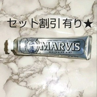 マービス(MARVIS)のマービス ホワイトミント 歯磨き粉(歯磨き粉)