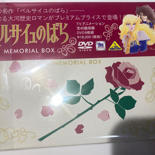 TMS DVD COLLECTION ベルサイユのばら MEMORIAL BOXの通販 by iris's