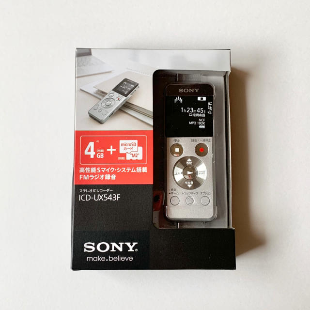 SONY(ソニー)の新品 SONY ICD-UX543F(S) ソニー ボイスレコーダー シルバー スマホ/家電/カメラのオーディオ機器(その他)の商品写真