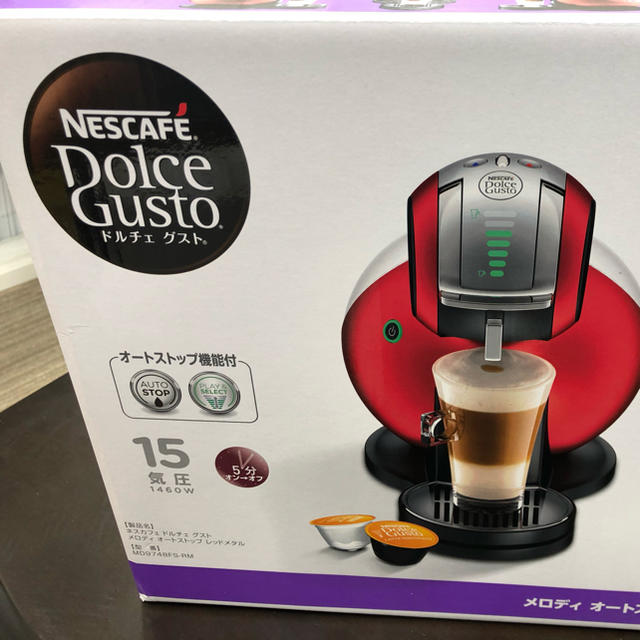 【新品未使用】ネスカフェ　ドルチェグスト