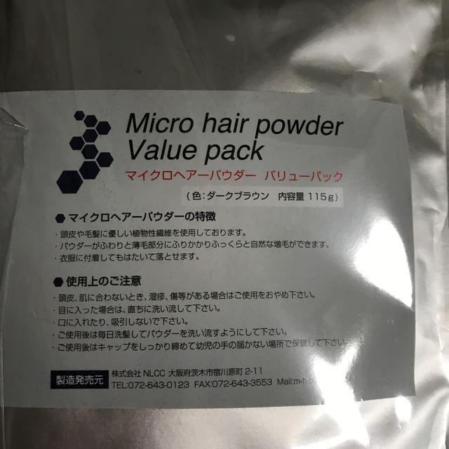 マイクロヘアーパウダー詰め替え用115g コスメ/美容のヘアケア/スタイリング(白髪染め)の商品写真