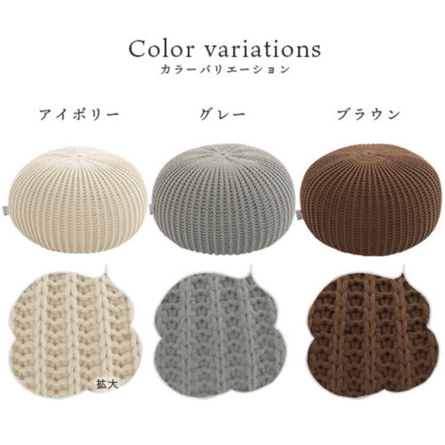 ニットスツール 床 座る クッション ニットプフ ビーズ 丸いの通販 by VERITAS|ラクマ ニットスツール 床 座る クッション ニットプフ ビーズ 丸いの通販 by VERITAS|ラクマ