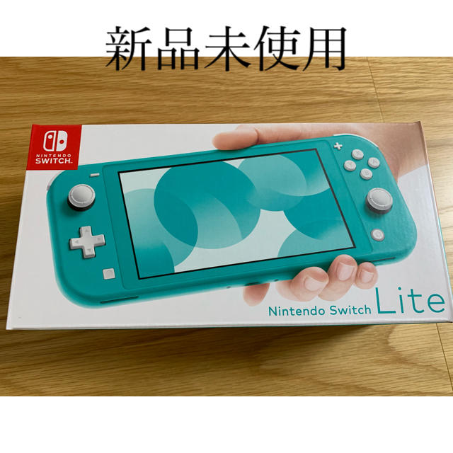 【新品未使用】Nintendo Switch LITE ターコイズ