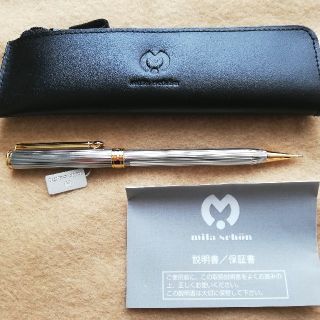 ミラショーン(mila schon)の未使用　ミラショーン　シャープペンシル　シャーペン　高級ブランド文房具　銀色(ペン/マーカー)