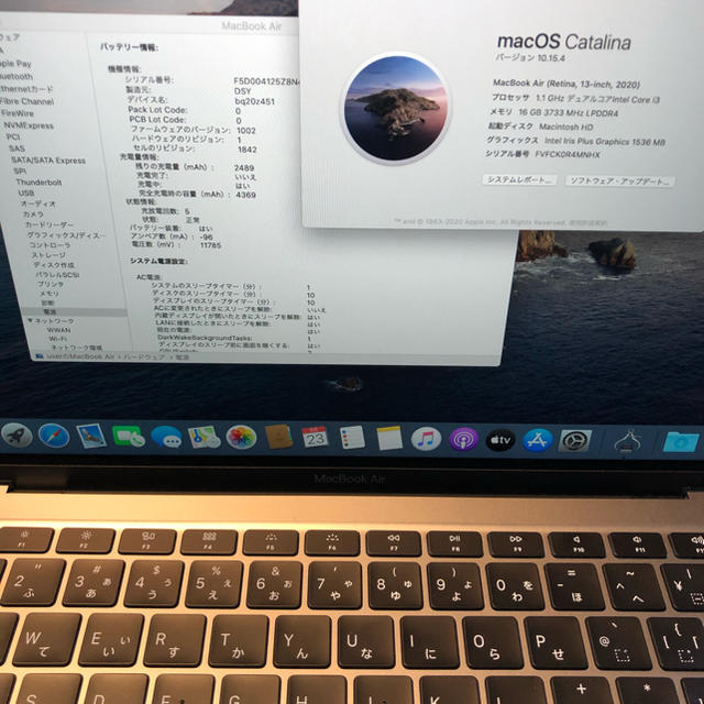 極美品2020 カスタムMacBook air  メモリ16GB 製品保証有り！
