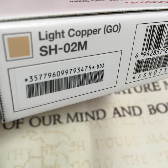SIMフリー！新品　SH-02M Light Copper
