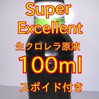 めだか針子稚魚に★SuperExcellent生クロレラ原液100ml(アクアリウム)
