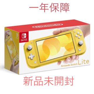 ニンテンドウ(任天堂)のSwitch rightイエロー未開封(携帯用ゲーム機本体)