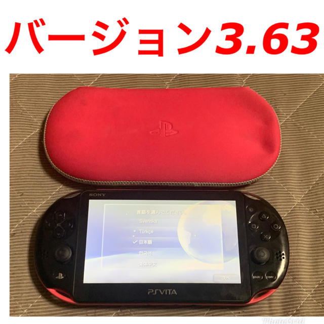 vita ピンク　送料無料　①