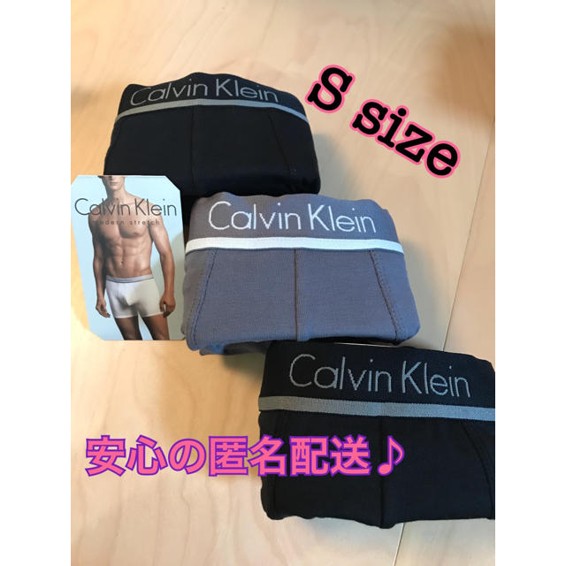 Calvin Klein(カルバンクライン)の正規品新品Calvin Klein　ボクサーパンツ 3枚組(ブラック、グレー)S メンズのアンダーウェア(ボクサーパンツ)の商品写真