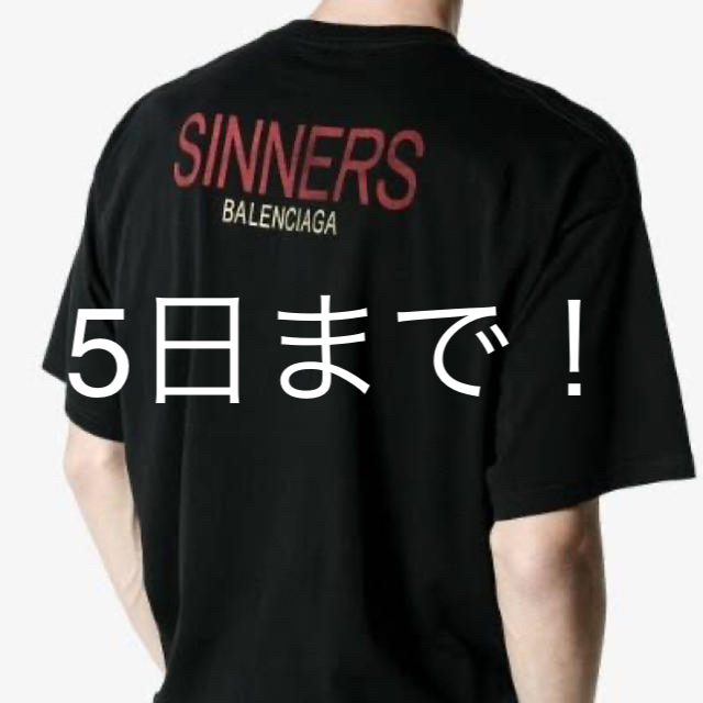｢5日まで！｣BALENCIAGA sinners T-shirtTシャツ/カットソー(半袖/袖なし)
