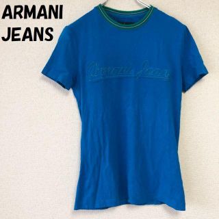 アルマーニジーンズ(ARMANI JEANS)の【人気】AJ アルマーニジーンズ ロゴ半袖Tシャツ USサイズXXS レディース(Tシャツ(半袖/袖なし))