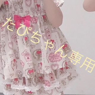 アースマジック(EARTHMAGIC)のたぴちゃん専用❤️(ワンピース)