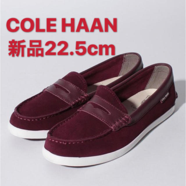 Cole Haan(コールハーン)の処分価格　新品22.5  【COLE HAAN】PINCH WEEKENDER レディースの靴/シューズ(ローファー/革靴)の商品写真