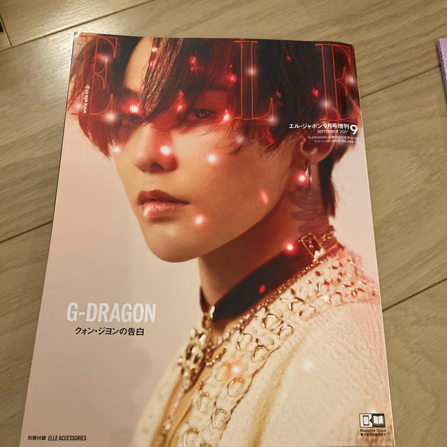 Bigbang Elle Japon エル ジャポン 増刊 G Dragon ジードラゴン の通販 By Catherine S Shop ビッグバンならラクマ