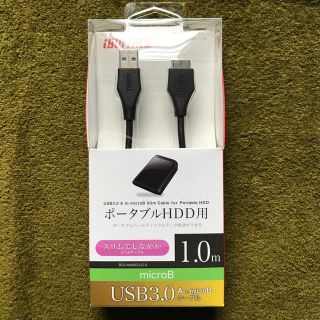 バッファロー(Buffalo)のバッファロー　USB3.0 A to microB スリムケーブル(PC周辺機器)