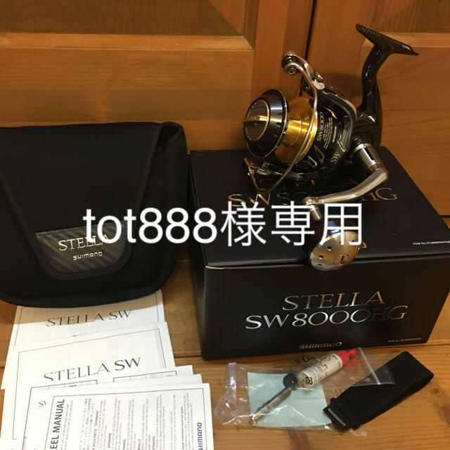 SHIMANO - ステラ8000HG美品　Shimano Stella  tot888
