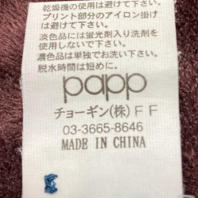 papp(パプ)のランニング papp 150cm キッズ/ベビー/マタニティのキッズ服男の子用(90cm~)(Tシャツ/カットソー)の商品写真