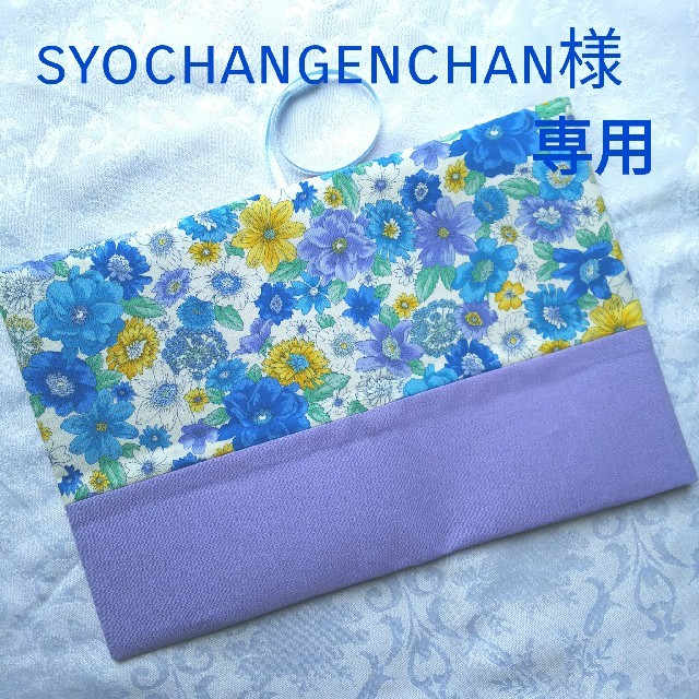 【syochangenchan様専用】ブックカバー パープル 薄緑 ハンドメイドの文具/ステーショナリー(ブックカバー)の商品写真