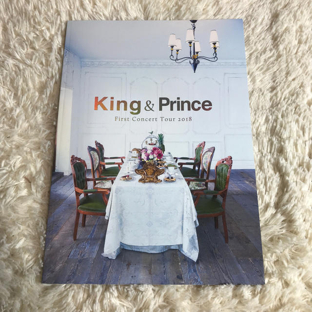 Johnny's(ジャニーズ)のKing & Prince パンフレット エンタメ/ホビーのタレントグッズ(アイドルグッズ)の商品写真