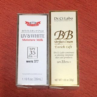 ドクターシーラボ(Dr.Ci Labo)の【訳あり】ドクターシーラボ　BBクリーム30g　ホワイトスキンケアUV35ml(BBクリーム)