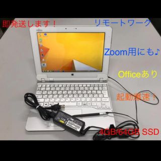 フジツウ(富士通)の美品☆ ARROWS Tab Q584/H タブレットPC☆(ノートPC)