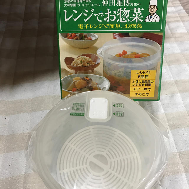 【新品未使用】電子レンジ 調理容器 蒸し器 インテリア/住まい/日用品のキッチン/食器(調理道具/製菓道具)の商品写真