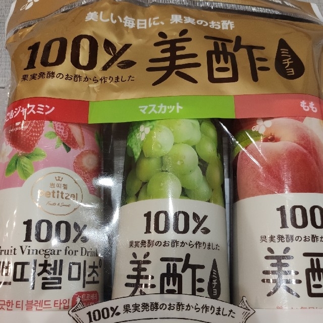 コストコ(コストコ)の美酢　飲み比べ３本セット　ミチョ　ミチョ酢 食品/飲料/酒の飲料(ソフトドリンク)の商品写真