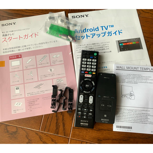 BRAVIA(ブラビア)の美品　SONY 55インチ　KJ-55X9300C スマホ/家電/カメラのテレビ/映像機器(テレビ)の商品写真