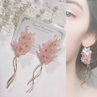 フラワー(flower)のゆらゆら　Flower ジャラジャラピアス　イヤリング(ピアス)