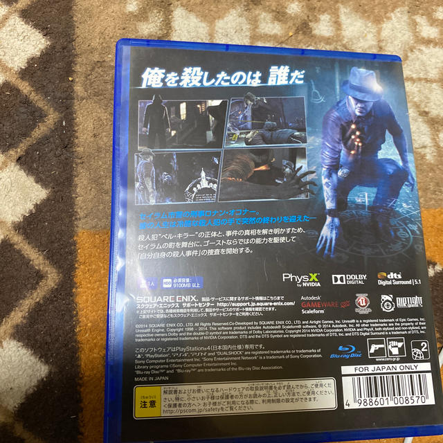 PlayStation4(プレイステーション4)のMURDERED（マーダード） 魂の呼ぶ声 PS4 エンタメ/ホビーのゲームソフト/ゲーム機本体(家庭用ゲームソフト)の商品写真