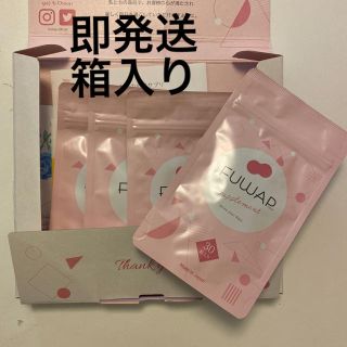 FUWAP（フワップ）30粒入り4袋(その他)