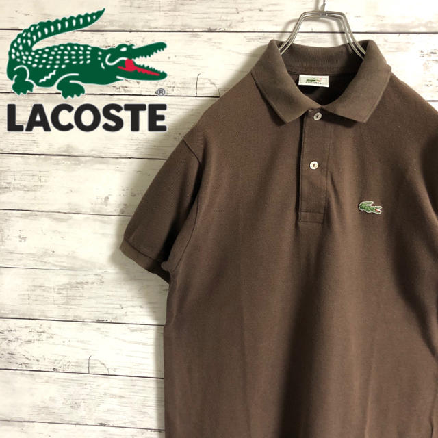 LACOSTE(ラコステ)の【大人気】ラコステLACOSTE☆刺繍ロゴ　ワニロゴ　ブラウン　半袖ポロシャツ メンズのトップス(ポロシャツ)の商品写真