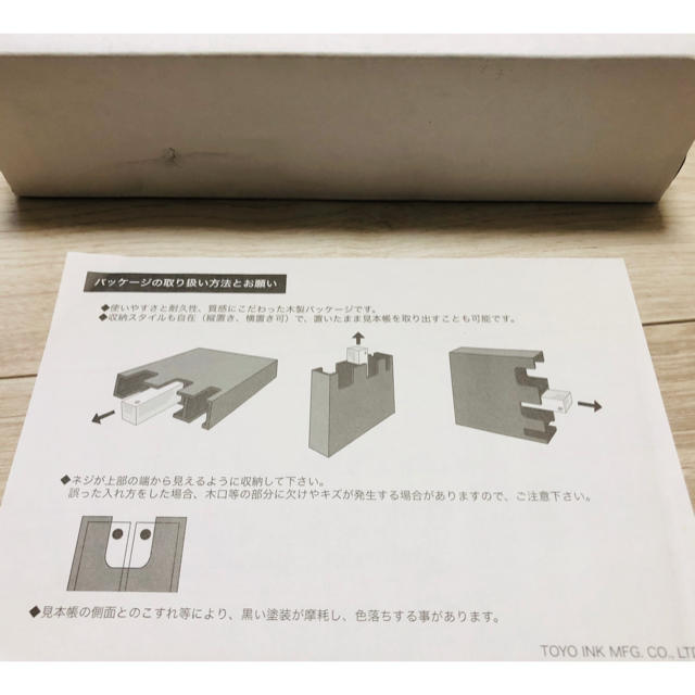 東洋インキ 色見本帳 カラーファインダー TOYO INK 1050色の通販 東洋インキ 色見本帳 カラーファインダー TOYO INK 1050色の通販