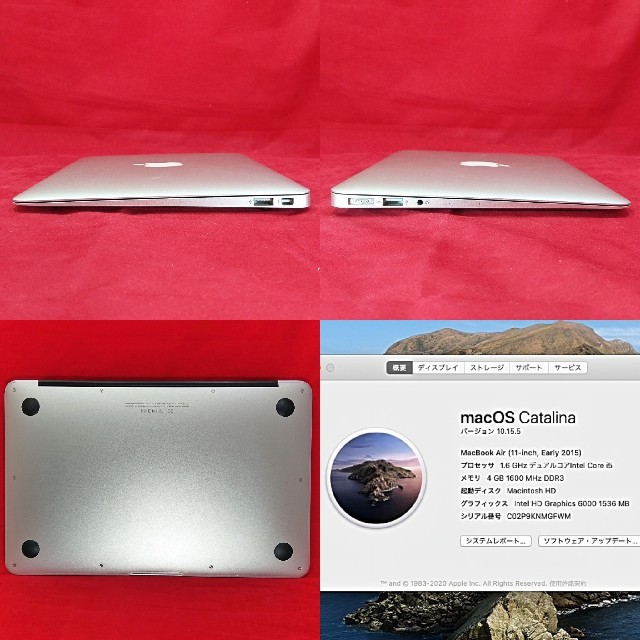 Mac (Apple)(マック)のApple MacBook Air Early 2015 A1465 スマホ/家電/カメラのPC/タブレット(ノートPC)の商品写真