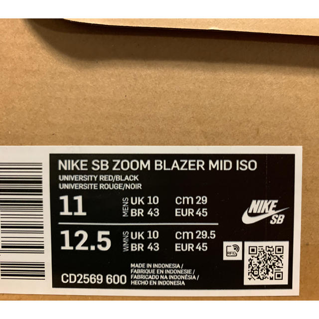 NIKE SB ZOOM BLAZER MID ISO -KEVIN&HELL-