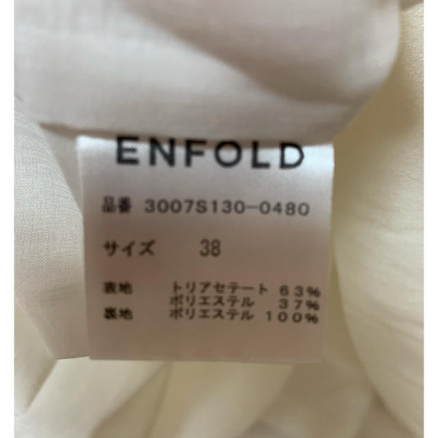 ENFOLD(エンフォルド)のエンフォルド　ENFOLD  トップス レディースのトップス(カットソー(半袖/袖なし))の商品写真