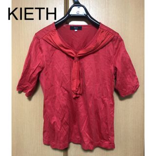 キース(KEITH)の早い物勝ち！お値下げ【美品】KIETH リボントップス　レディース (カットソー(半袖/袖なし))