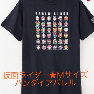 バンダイ(BANDAI)の【新品タグ付】仮面ライダー Tシャツ Mサイズ(Tシャツ/カットソー(半袖/袖なし))