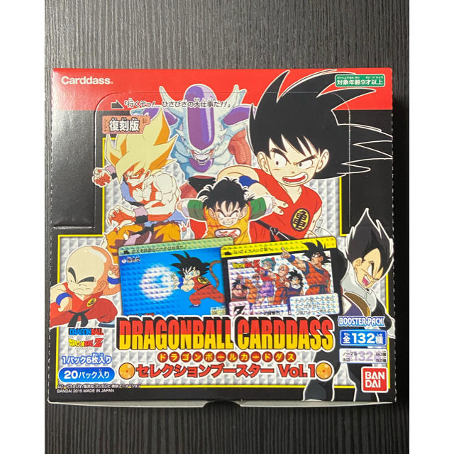 【新品未開封】ドラゴンボールカードダス　セレクション　ブースター