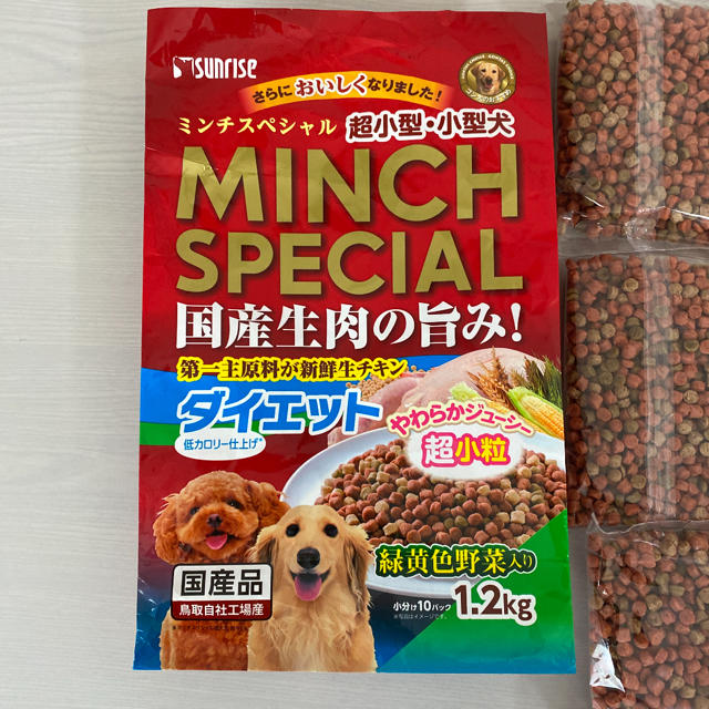 【バラ売り】半生ドッグフード　サンライズ ミンチスペシャル　小型犬　ダイエット その他のペット用品(ペットフード)の商品写真